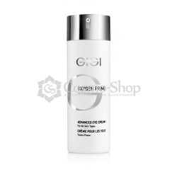 GiGi Oxygen Prime Advanced Eye Cream/ Крем для век 30 мл