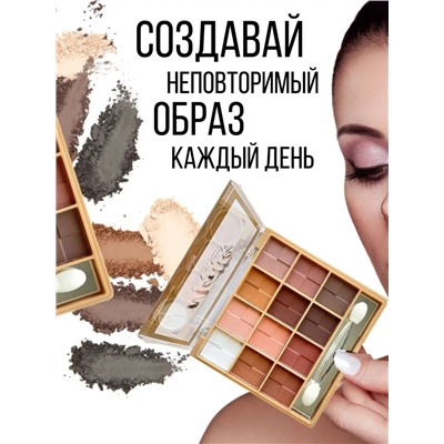 MANLEY Тени для век Glitter Profusion 12 цветов, тон 03