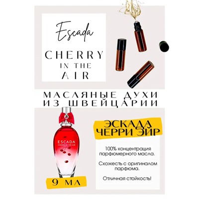 Escada / Cherry In The Air