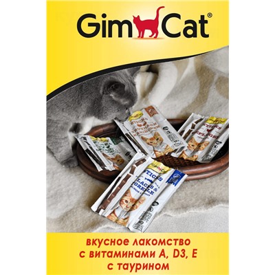 GIMCAT STICKS д/ кошек индейка-кролик 20гр