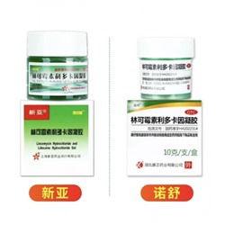 Китайская "зеленка" (гель антисептический) 10 гр