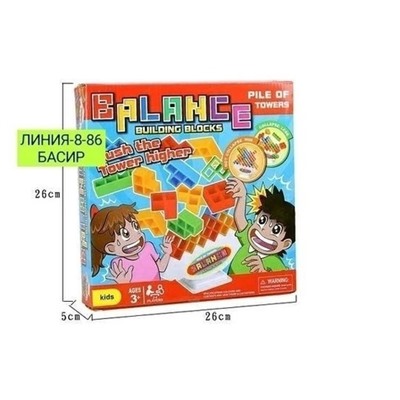 Детская игра Баланс
Детские балансировочные блоки - набор пластиковых деталей для строительства башни. Нужно расположить детали таким образом, чтобы башня не рухнула. Кто нарушил равновесие, тот проиграл. Комплектация: платформа, подставка, 16 блоков
