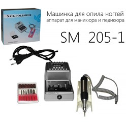 TARTISO Аппарат для маникюра SM-205-1 ( 12V/20W/250000) Серебро