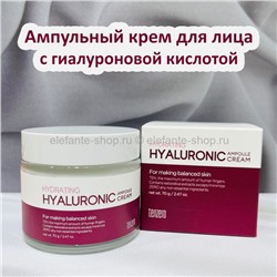 Ампульный крем TNZ Hydrating Hyaluronic Ampoule Cream 70g (13)