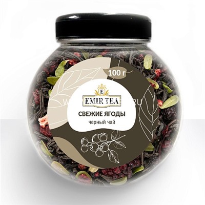 Чай Emir tea черный Свежие/спелые ягоды100гр