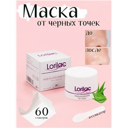 Lorilac Маска для лица очищающая от черных точек и акне 30 g + 60 стикеров