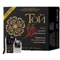 Чай Той 100 пакетиков Индия (черная пачка) (кор*24)