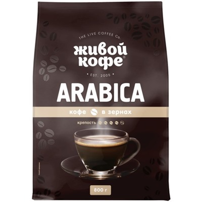 Кофе в зернах Живой кофе Arabica 800гр