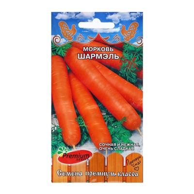Семена Морковь "Шармель", 2 г