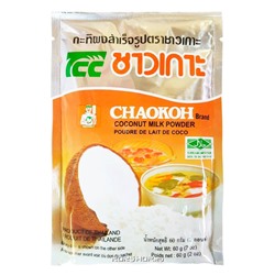Сухое кокосовое молоко Chaokoh, Таиланд, 60 г Акция