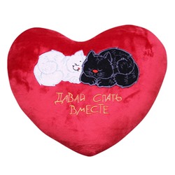 Антистрессовая подушка сердце "Велюр"(вышивка). два кота