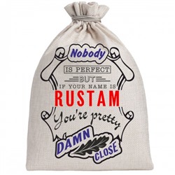 Мешочек холщовый подарочный "If your name is Rustam, you are pretty…"