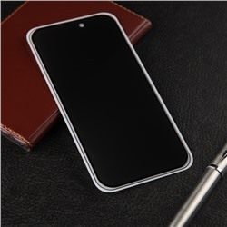 Защитное стекло для iPhone 15 Pro, антишпион, 9H, 0.33 мм, чёрная рамка