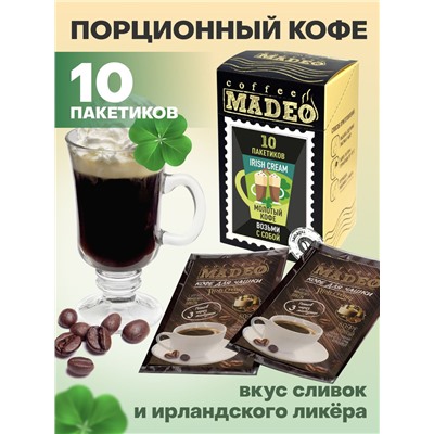 Irish Cream порционный