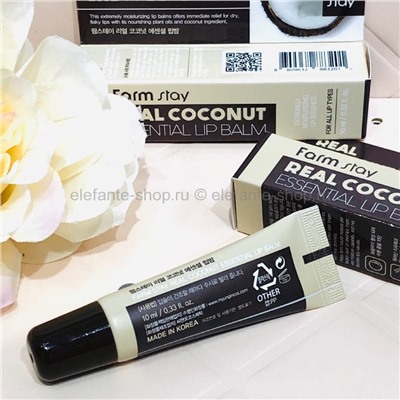 Бальзам FarmStay Real Coconut Essential Lip Balm, 10 мл (78)