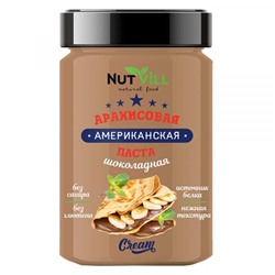 Паста Американская арахисовая шоколадная, без сахара