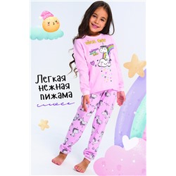 Пижама с брюками для девочки Ванильное облачко Розовый