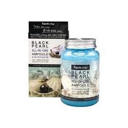 Многофункциональная ампульная сыворотка FarmStay BLACK PEARL с экстрактом черного жемчуга , 250 мл
