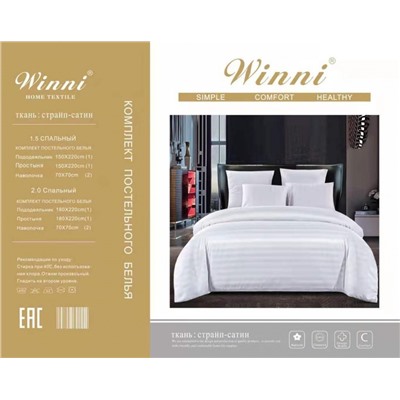 КПБ Mency Winni Hotel Style MENWHS06 (Серый)