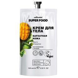 KM Super Food Крем д/тела Бархатная кожа Манго & Базилик, 100мл. 20 / 512508 /
