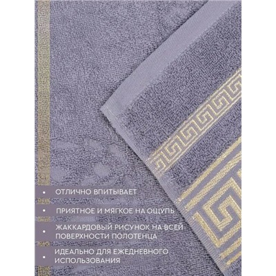 Махровое полотенце "Эллада"- серая дымка 70*140 см. хлопок 100%