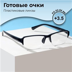 Готовые очки BOSHI 86022, цвет чёрный, отгибающаяся дужка, +3,5