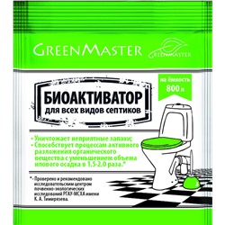 Greenmaster для септиков 30г