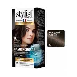 Стойкая крем-краска для волос Stylist Color Pro Тон 5.1 "Холодный каштан" 115 ml