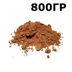 Какао порошок натуральный 800гр