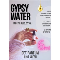 Gypsy Water / GET PARFUM 162