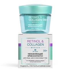 Витэкс Retinol&Collagen meduza Крем-коллаген 35+ Увлажн.д/лица,шеи и вокруг глаз 24ч (45мл).5