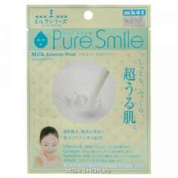 Маска для лица с молоком Pure Smile Sun Smile, Япония, 23 мл Акция