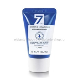 Пенка для умывания May Island 7 Days Secret 4D Hyaluronic Cleansing Foam 30ml (51)