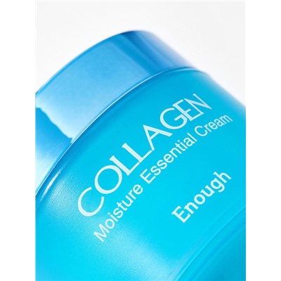 Крем для лица увлажняющий с коллагеном Collagen Moisture Essential Cream, 50 ml