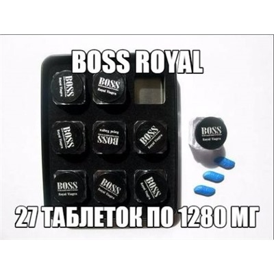 Boss Royal ,27 кап