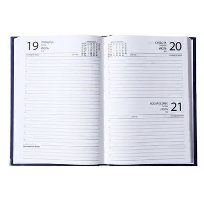 Ежедневник датированный 2024 года А5 168 листов, бумвинил, Синий