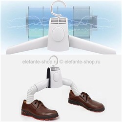 Сушилка-вешалка для одежды и обуви Umate TV-688