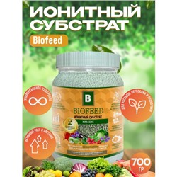 Субстрат ионитный, для растений, универсальный "Biofeed", 700 гр