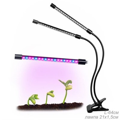 Светильник настольный / Фитолампа для растений с 2 лампами (проводной переключатель) / FITLED2 /уп 18/USB