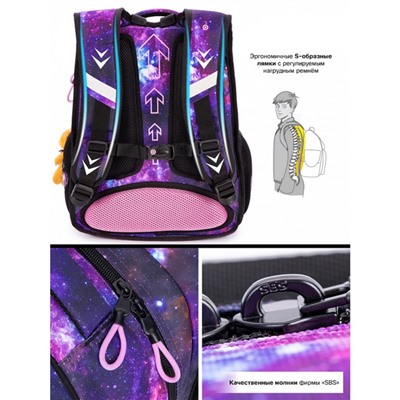 Рюкзак школьный, 37 х 30 х 16 см, эргономичная спинка, SkyName R2, + брелок мишка, фиолетовый R2-199