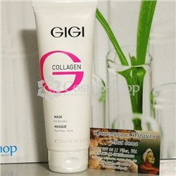 GIGI Collagen Elastin Mask For Dry Skin/ Коллагеновая маска 250мл
