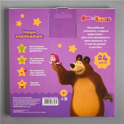 Карандаши 24 цвета, заточенные, шестигранные, картонная упаковка, европодвес, Маша и Медведь