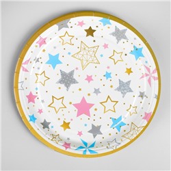 Тарелка бумажная «Цветные звёзды», 18 см, набор 10 шт.