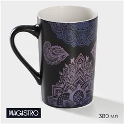 Кружка фарфоровая Magistro «Мандала», 380 мл, фиолетовый узор