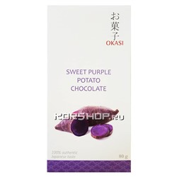 Фиолетовый шоколад Okasi с бататом, 80 г Акция
