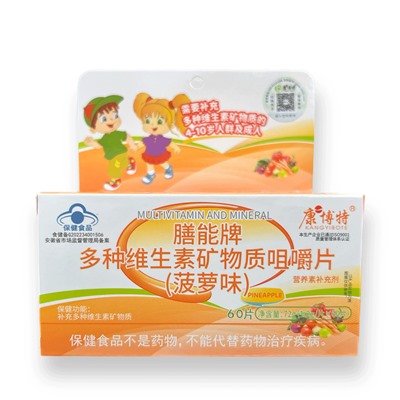 Жевательные мульти витамины и минералы для детей со вкусом ананаса Shanneng Juice Record
