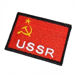 Шеврон на липучке "USSR"