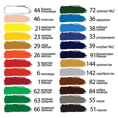Краска акриловая в тубе, набор 24 цвета х 12 мл, BRAUBERG ART CLASSIC, профессиональная серия, 191124