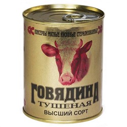 Тушёнка говядина Беларусь 338гр