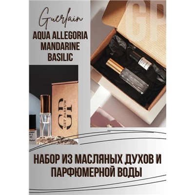 Aqua Allegoria Mandarine Basilic Guerlain